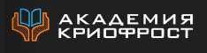 kriofrost.academy