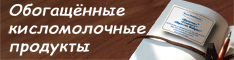 food-stabilizers.ru