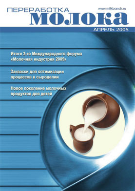  4 (66), 2005 .