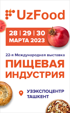 22-    ,     - UzFood 2023