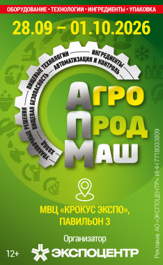 �������� ������������ 2026�