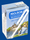 Армейское молоко. Молоко Вологодское ультрапастеризованное 3.2 200. Молоко в тетрапаке 0.2. Молоко 200 грамм.