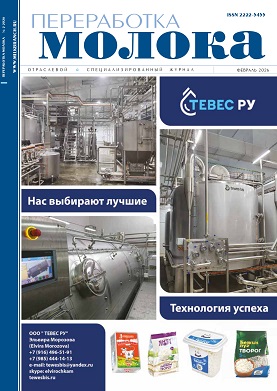 ������ �2 (316), 2026 �.